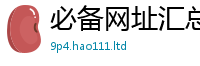 天天彩澳门天天彩今晚从2025年正版资料免费最新版本